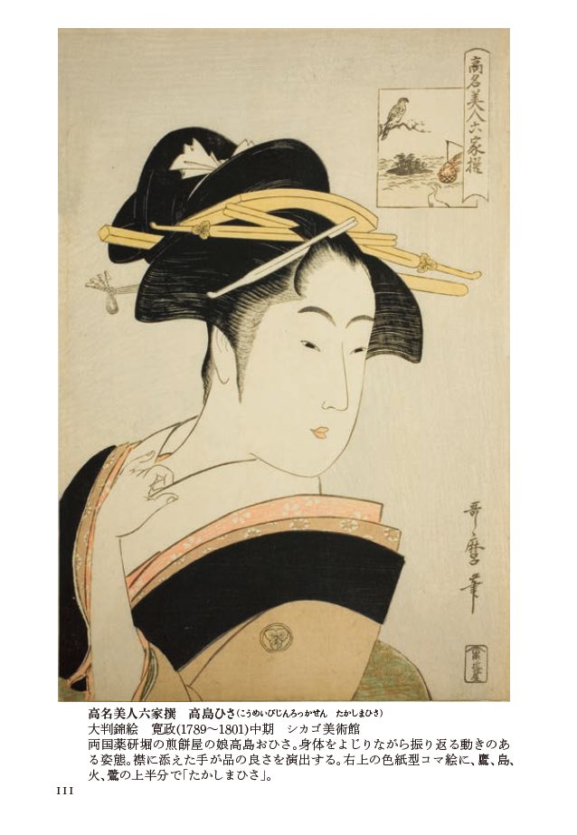 角川ソフィア文庫と学芸図書 on X