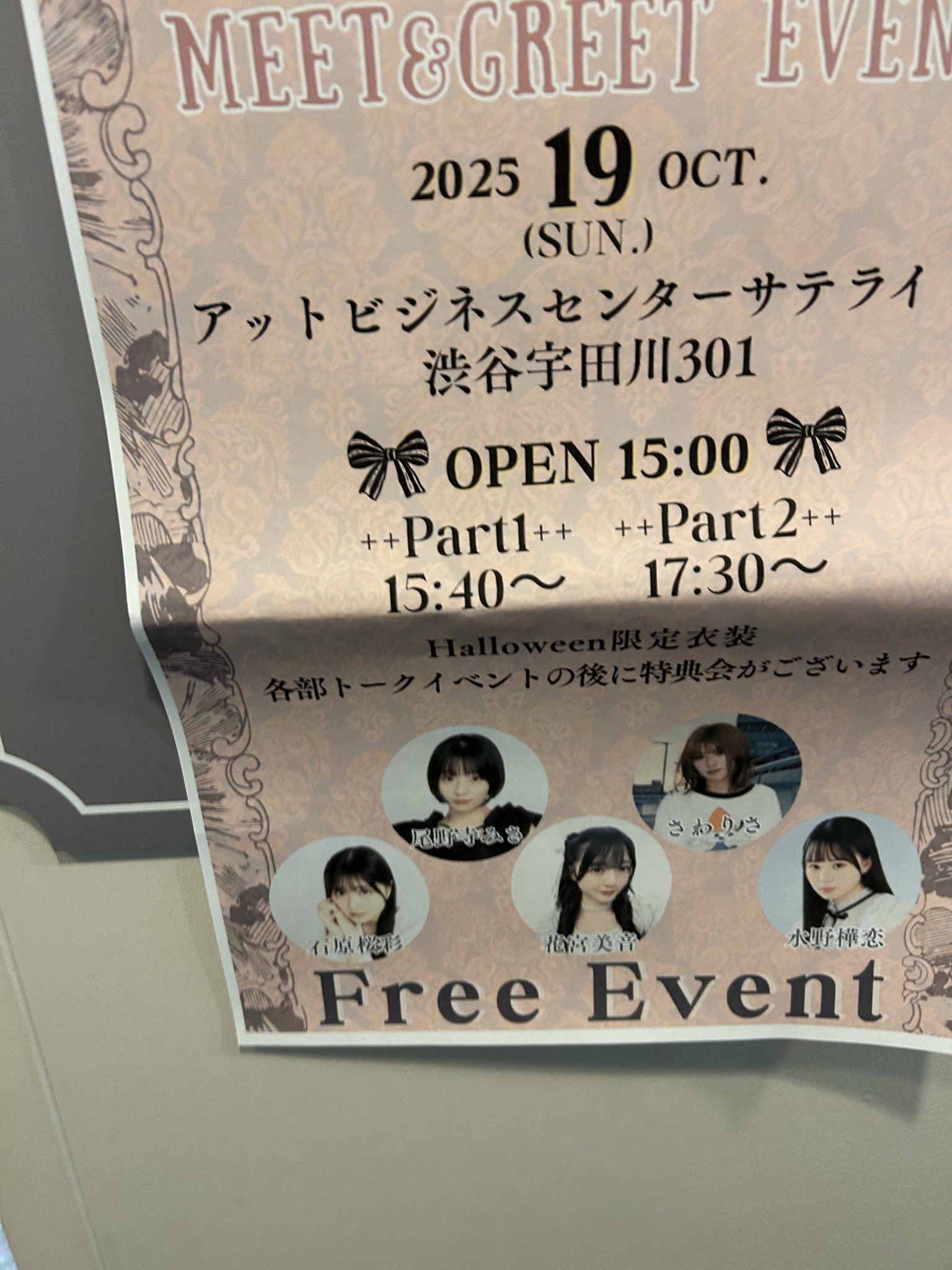 ちょっと早めの...ハロウィン✨ Tage on X: 