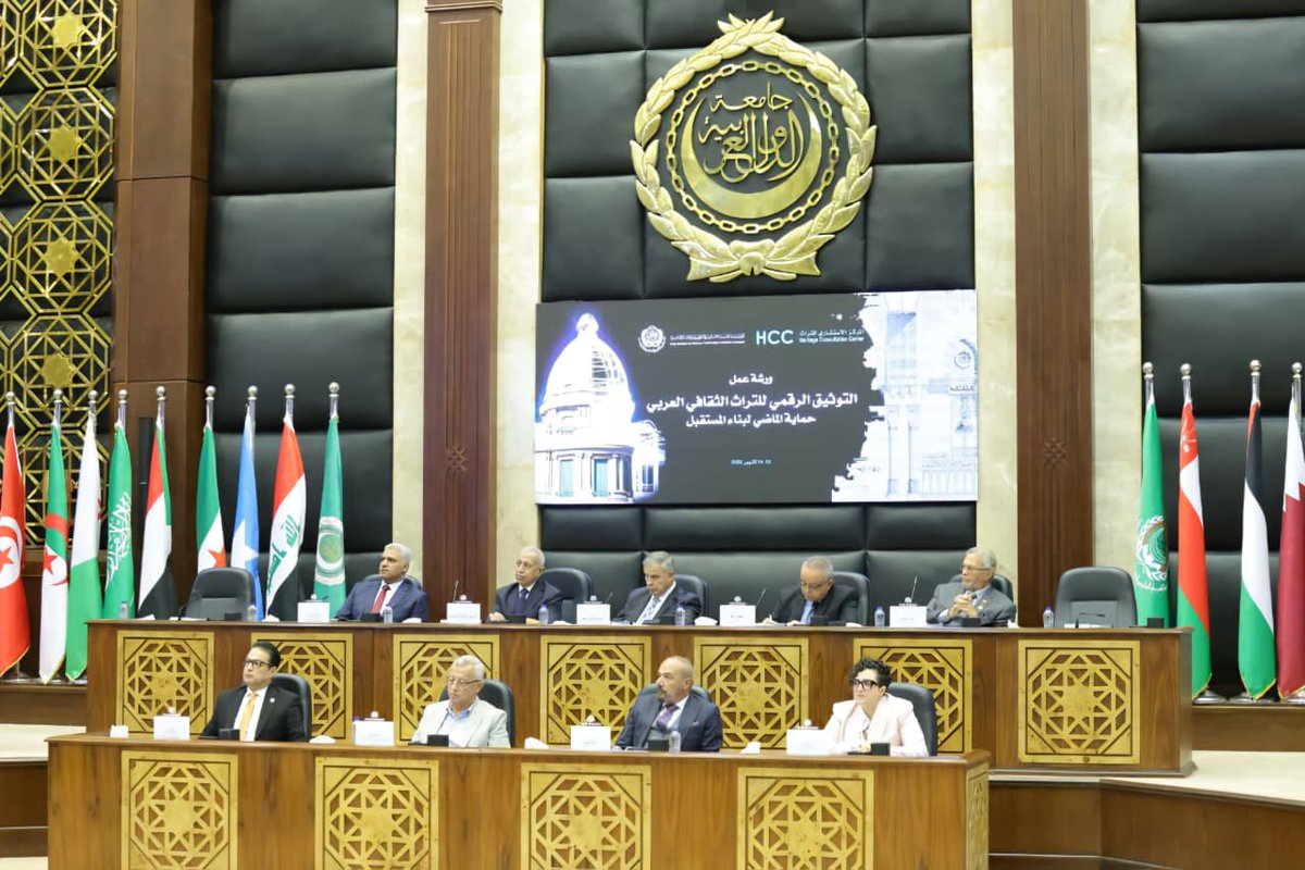 معهد المخطوطات العربية يشارك في ورشة "التوثيق الرقمي للتراث الثقافي العربي" بالإسكندرية

شارك المعهد  في فعاليات ورشة العمل الإقليمية بعنوان "التوثيق الرقمي للتراث الثقافي العربي: حماية الماضي لبناء مستقبل"
للمزيد:
wp.me/pafp4k-5Vs