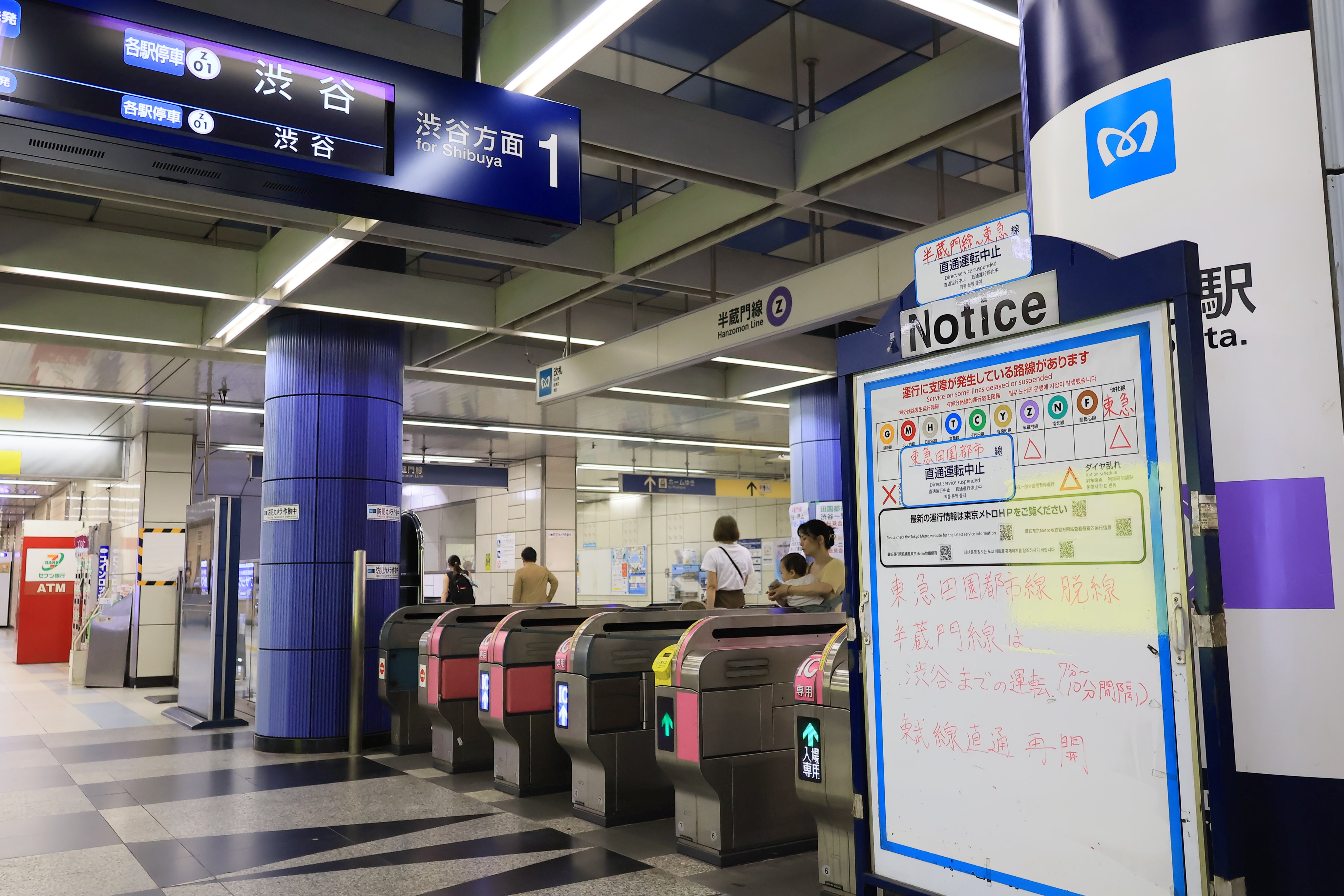 半蔵門 半蔵門線の知られざる