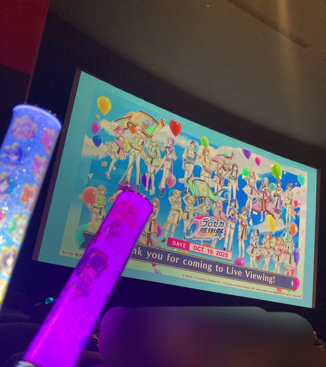 HAPPYFLOWERDays's tweet photo. 2日目はライビュで見たよ
めっちゃ楽しかった😌
ライブパートも朗読劇もどれも楽しめた内容でした✨️

この2日間ほんと楽しかったし、
キャストさん含めてスタッフさんほんとにありがとう…！
 #プロセカ感謝祭 https://t.co/MKoGqFiGgQ