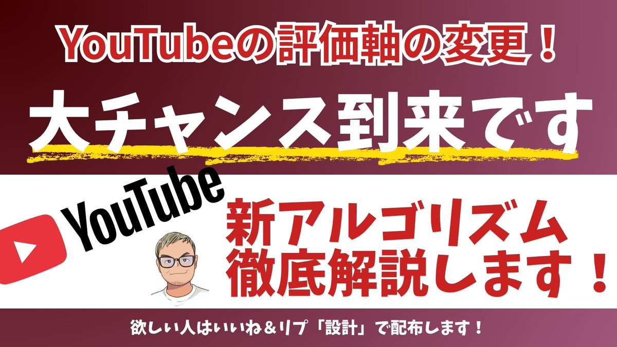 ボブ@You Tubeプロデューサー tweet media