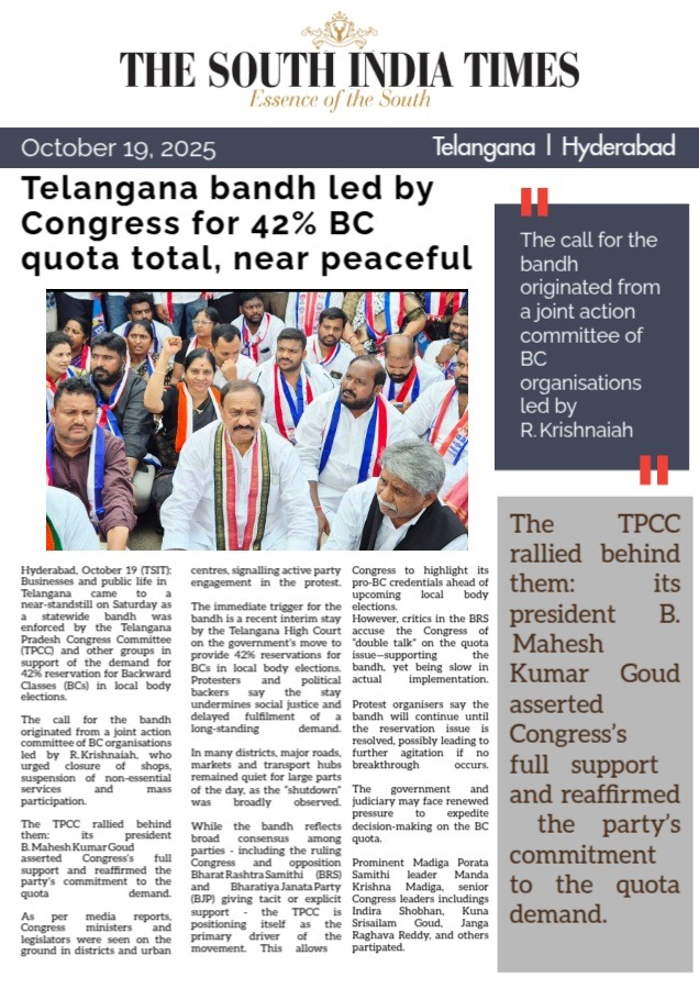 IndiraShoban's tweet photo. 🔸Today #NewsPapers Clips..
#bcbandh #telanganabandh
#bcreservation #jaibc #bcreservations #Highcourtoftelangana #indirashoban
#ఇందిరాశోభన్ #v6velugu #velugu #andhrajyothy #dishadaily
@Bmaheshgoud6666 @revanth_anumula @Bmaheshgoud6666 @revanth_anumula @MNatarajanINC @INCTelangana @TelanganaCMO