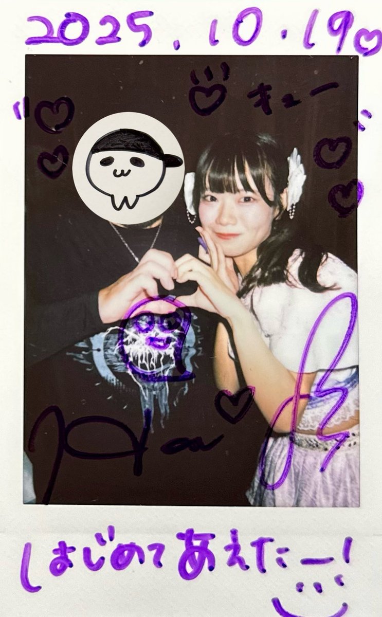 いつも列が長いので今日はチャンスと思い初めましてのはるにゃん
イメージ通りなんかほわーんと癒し系