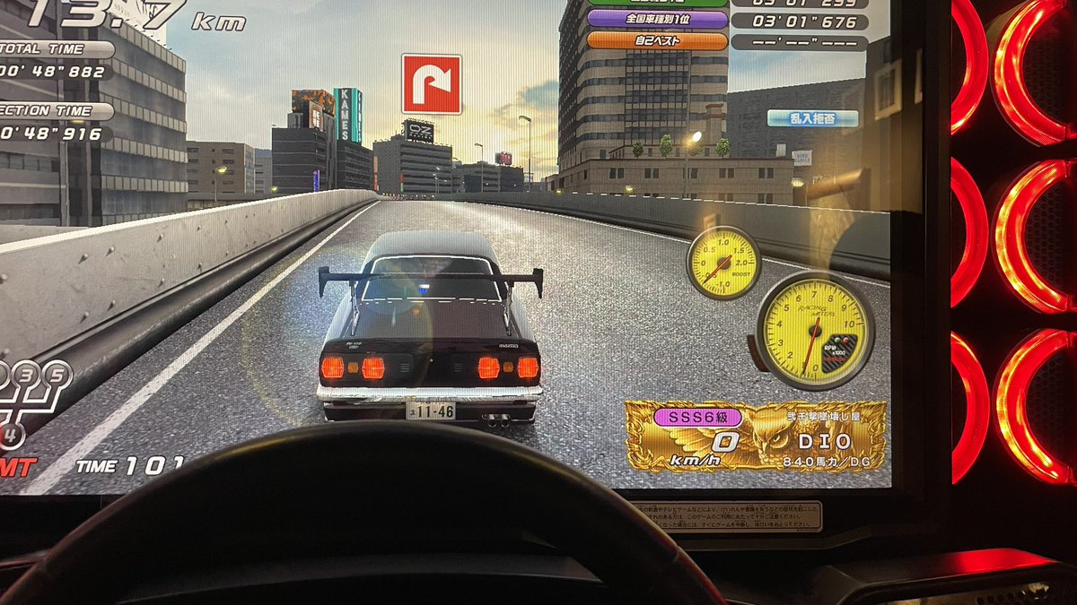 やったぜ😆