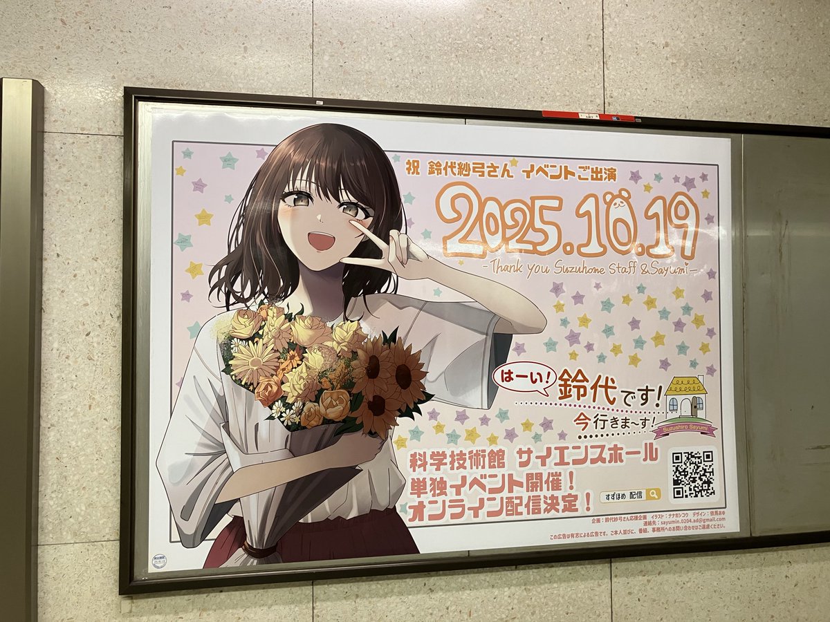 kunshi0310's tweet image. とにかく濃い2日間だった