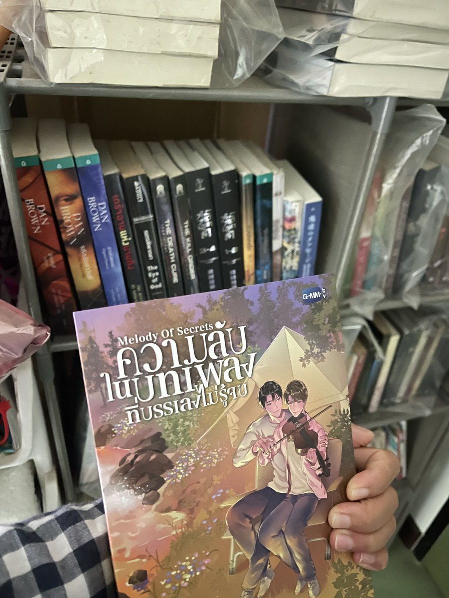 จากคนอ่านนิยายฆาตกรรมสืบสวนและเป็นสาววายเติมเกย์มาตั้งแต่ยุคนิยายเล้าเป็ด, เด็กดี ฯ
***มาอ่านเถอะ ทุกคนอ่านได้ไม่ติดเลย***
***พาร์ทการสืบสวนฆาตกรรมจิตวิทยาทำได้ดีค่ะ ภาษาเข้าใจง่ายเดินเรื่องเร็ว มีจุดชักนำให้คล้อยตามไปกับตัวละครแบบได้เอ๊ะอยู่นะ