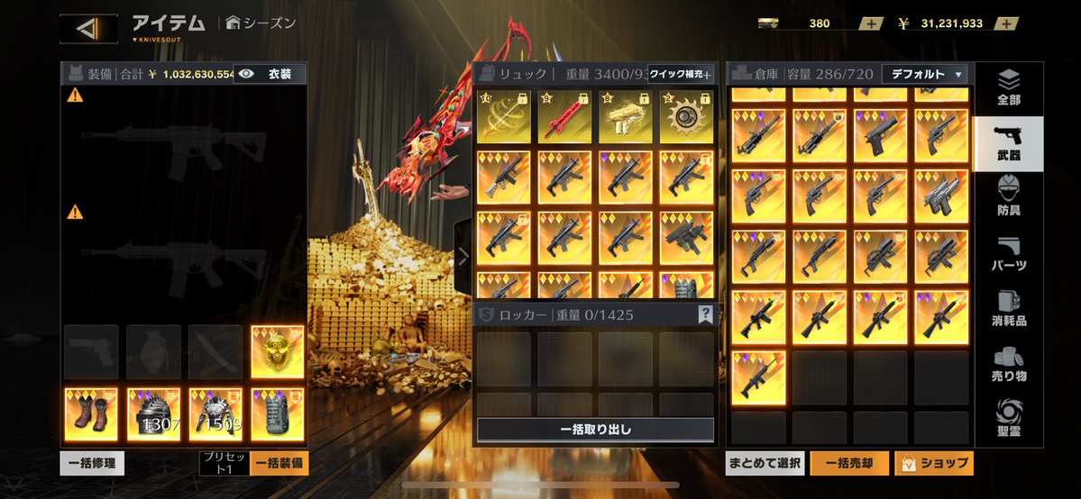 4000pay福袋！
mp 六本、デュアル一本、リボルバーニ本
A4一本、16一本、リュック一個、伝世武器諸々
ほんとやめるんで買ってください！
#ペニンシュラ
#ペニンシュラ販売
拡散お願いします！
