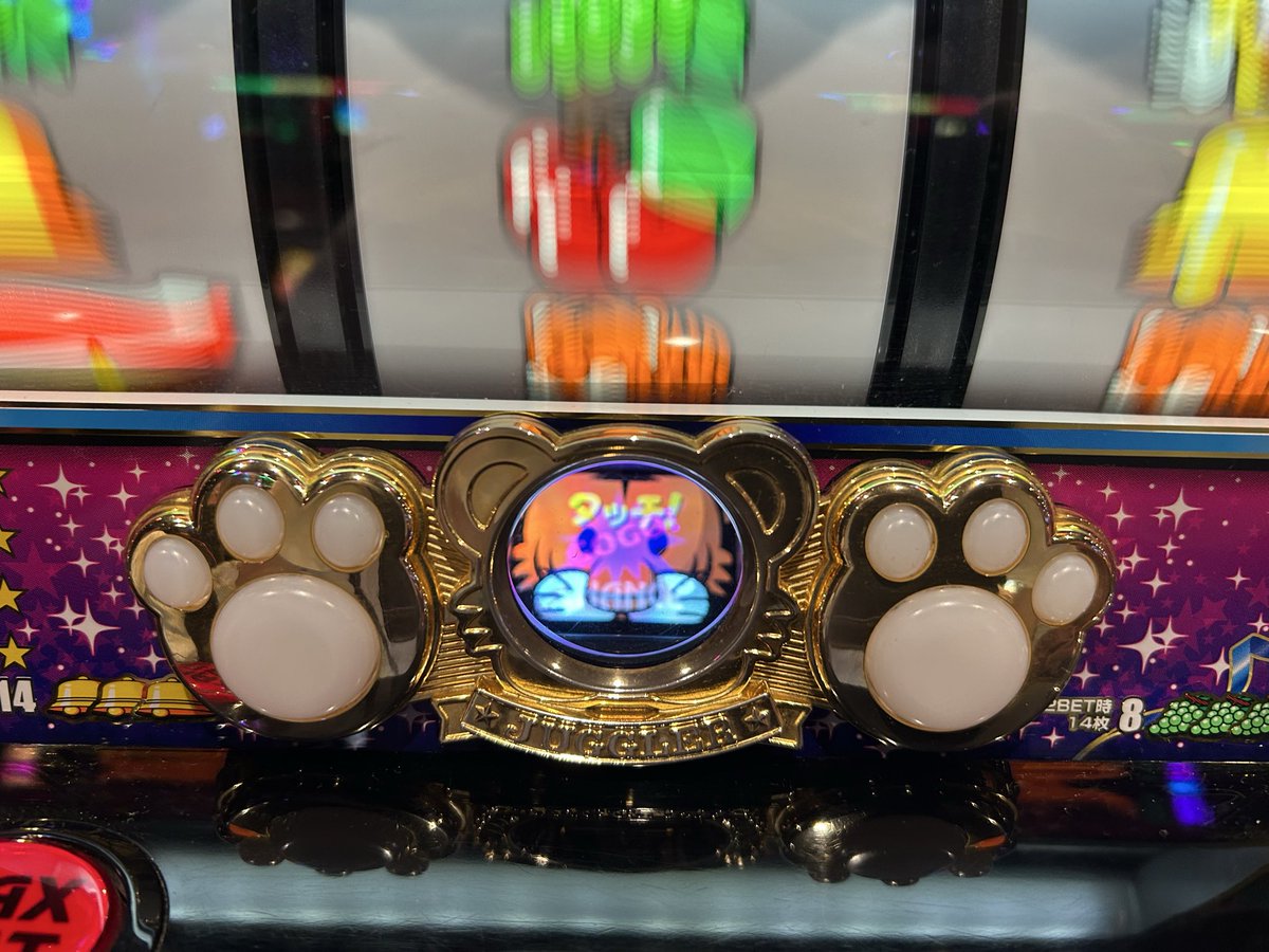 マイジャグラー5 - Search / X