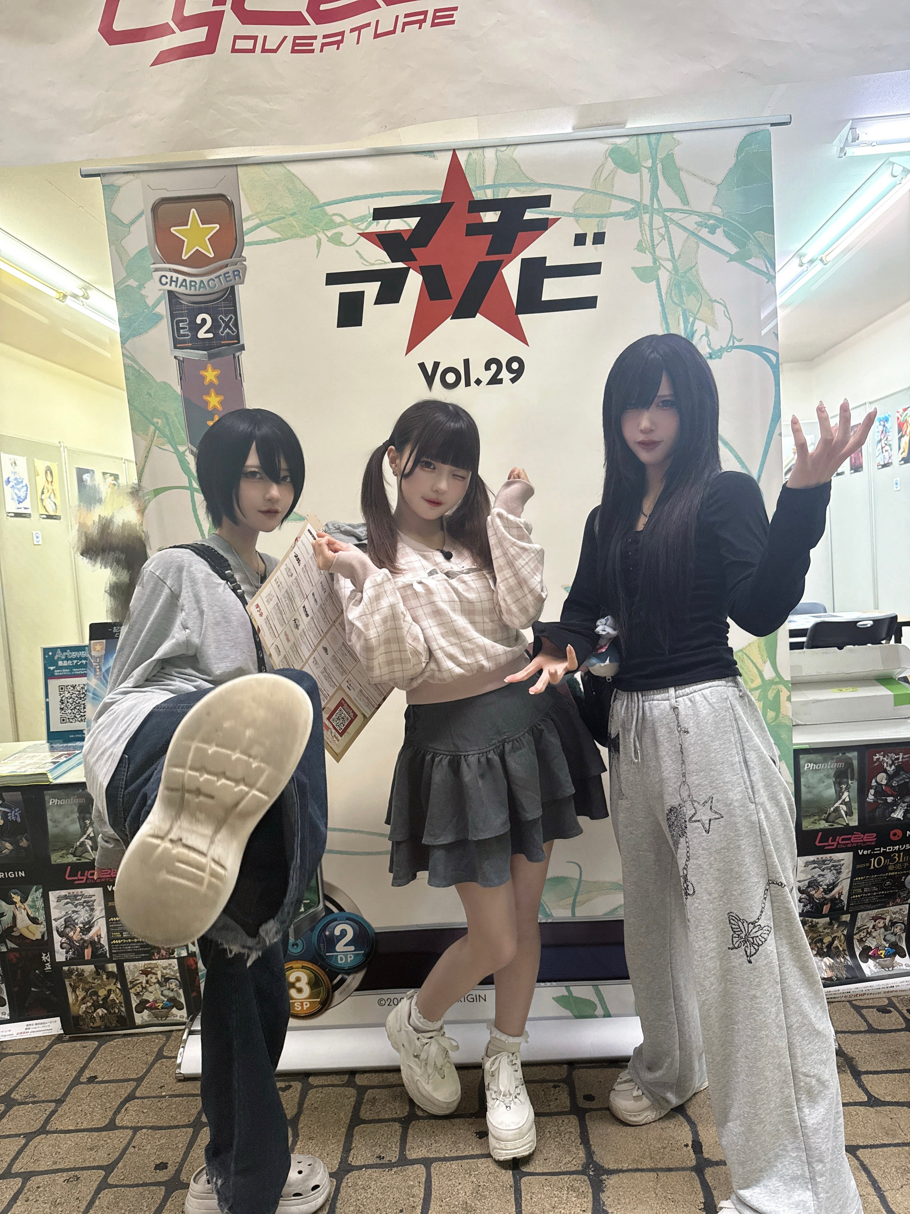 ARS10+】「生真面目な繚乱会会長 皇 天音」LyceeOverture リセ