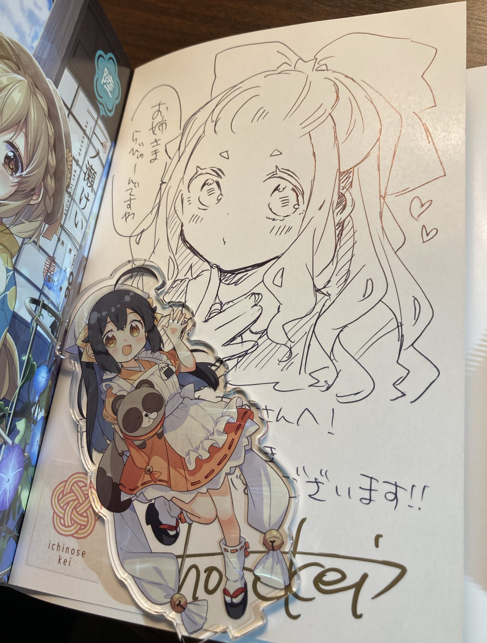 花唄メモワール 5 イラストサイン本 花唄メモワール 5 イラストサイン