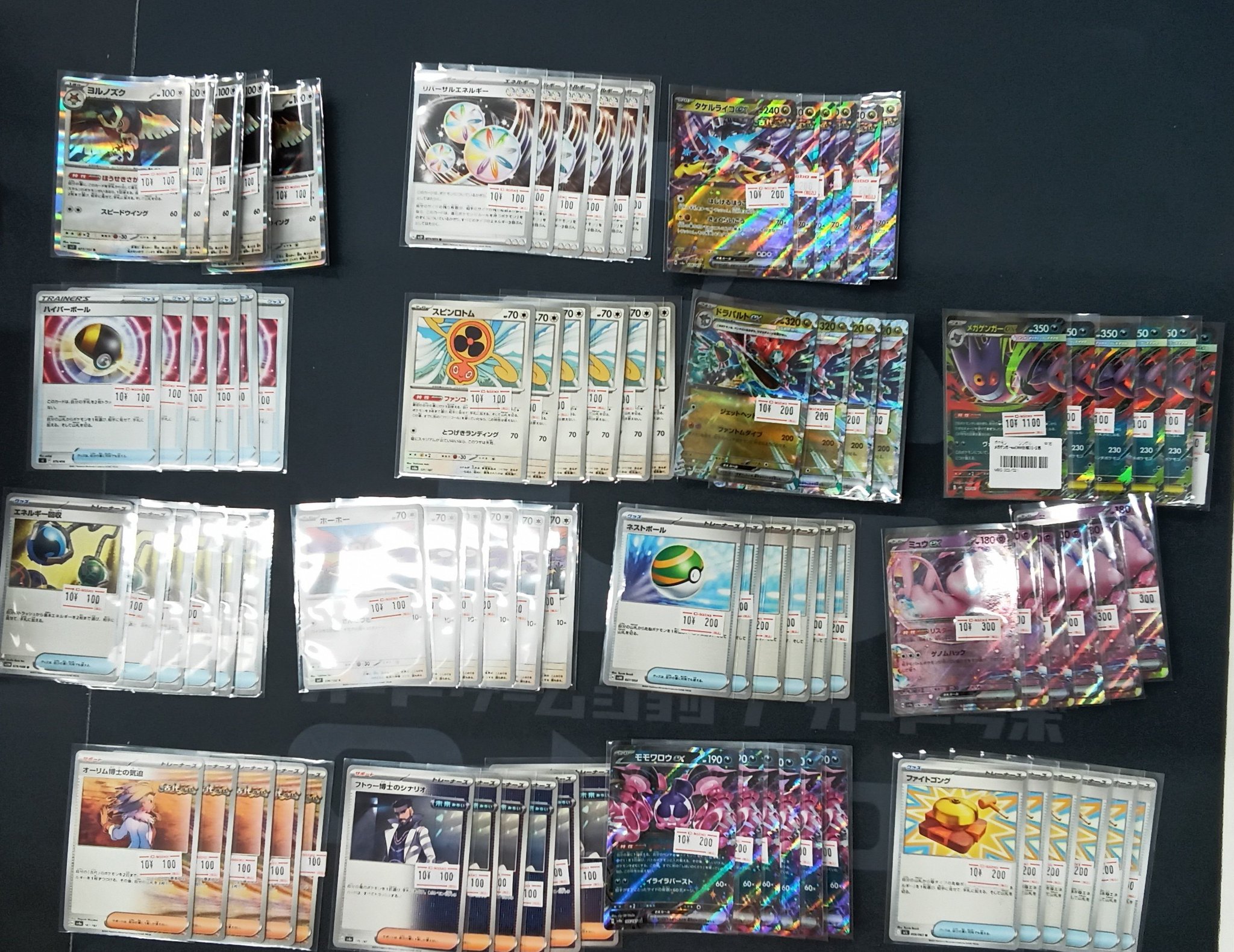 その他の汎用カード バラ売り カードラボ博多マルイ店 on X: 