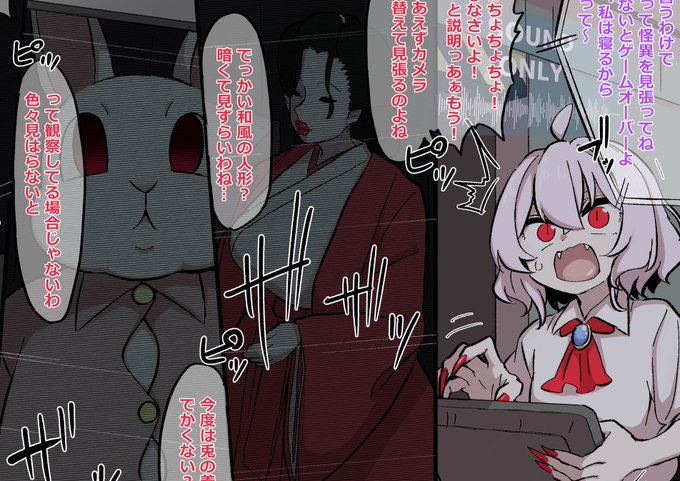 SKEB1件納品したよ 