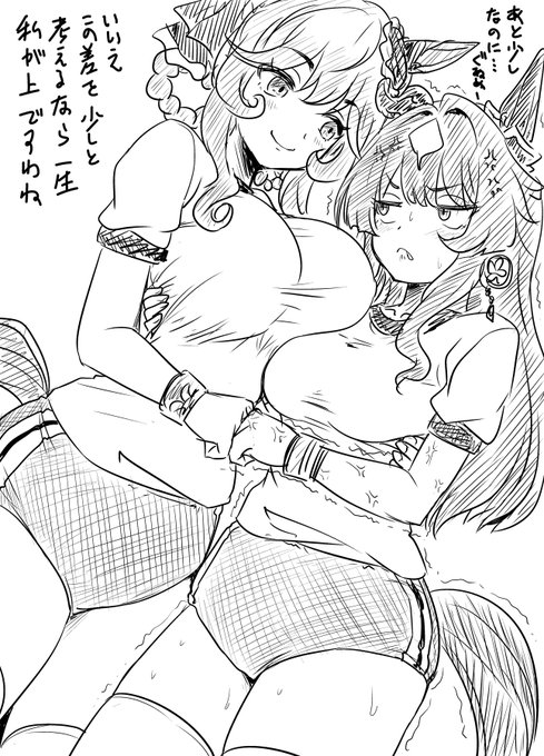 ジェンティルシーナすき 