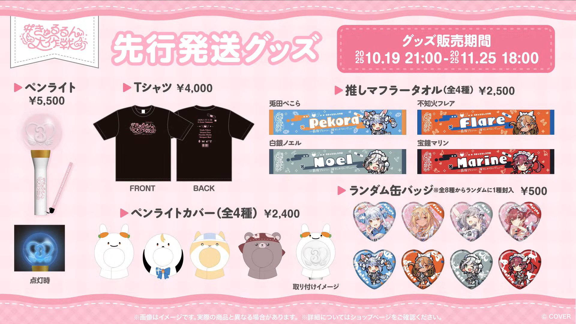 ♡ページ うそだん💫切り抜き on X: