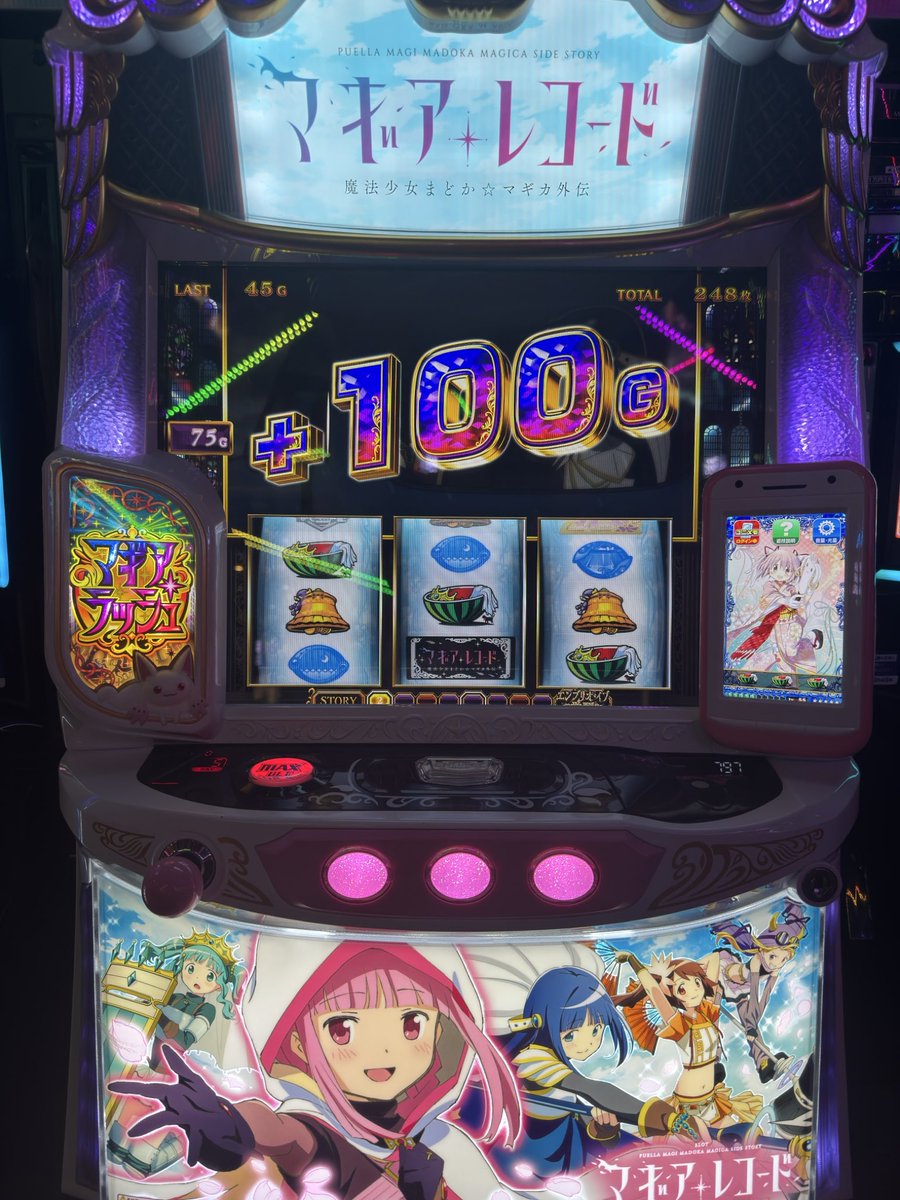 U_ARTMS's tweet photo. マギレコおもしれぃオジさんになってた https://t.co/W1UK8TKW7I