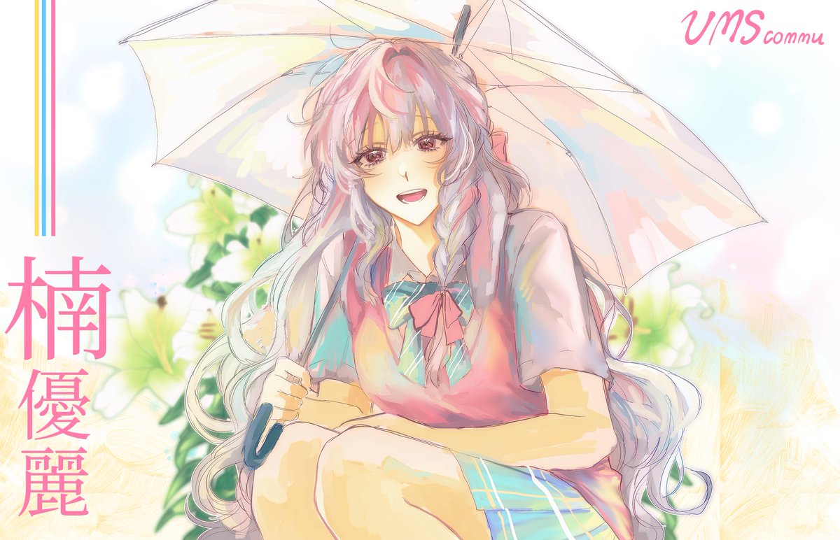YURIrin ( SS2 ―୨୧⋆ ˚ ) tweet media