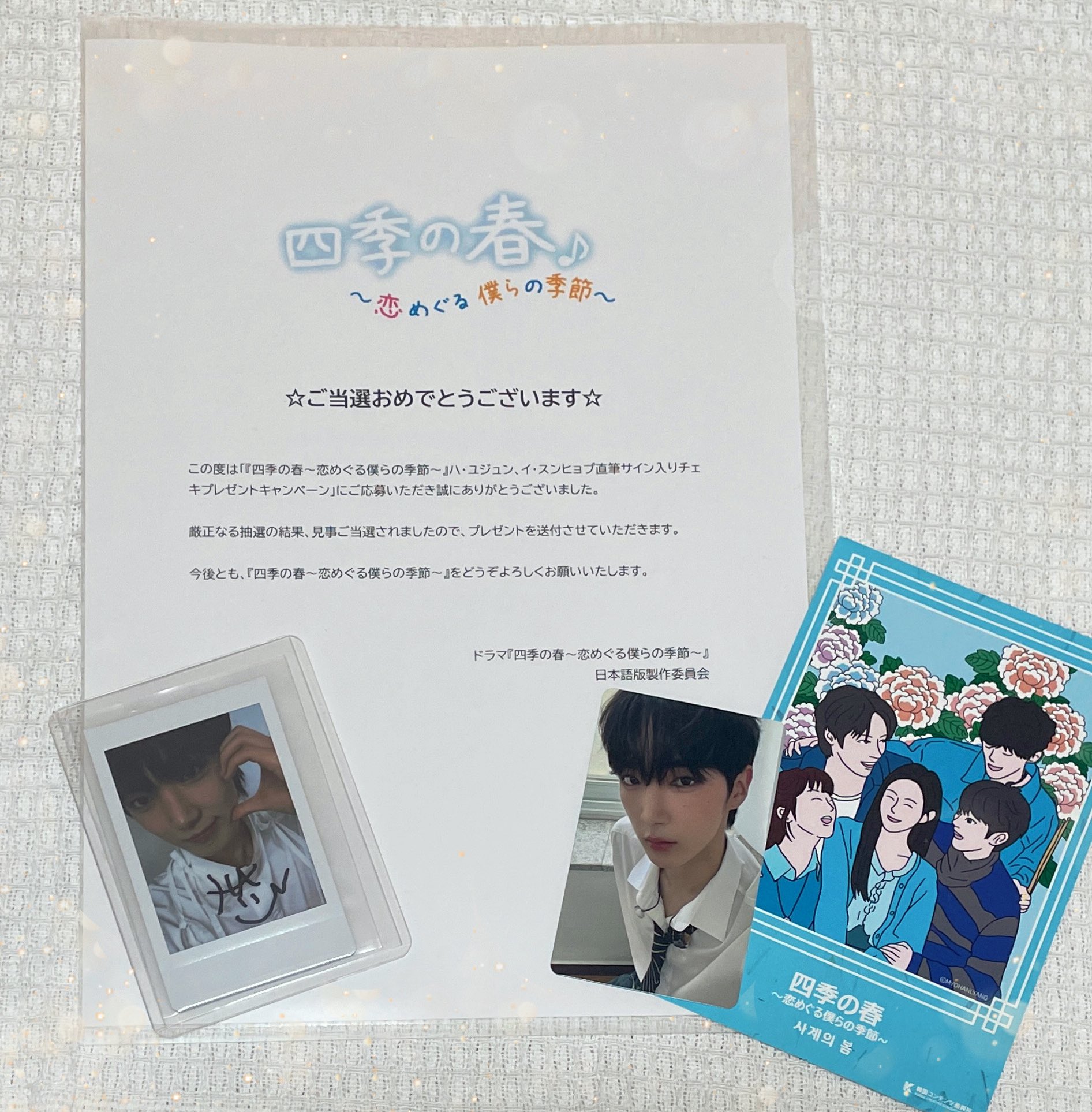 まひ 마히🍀 on X: 