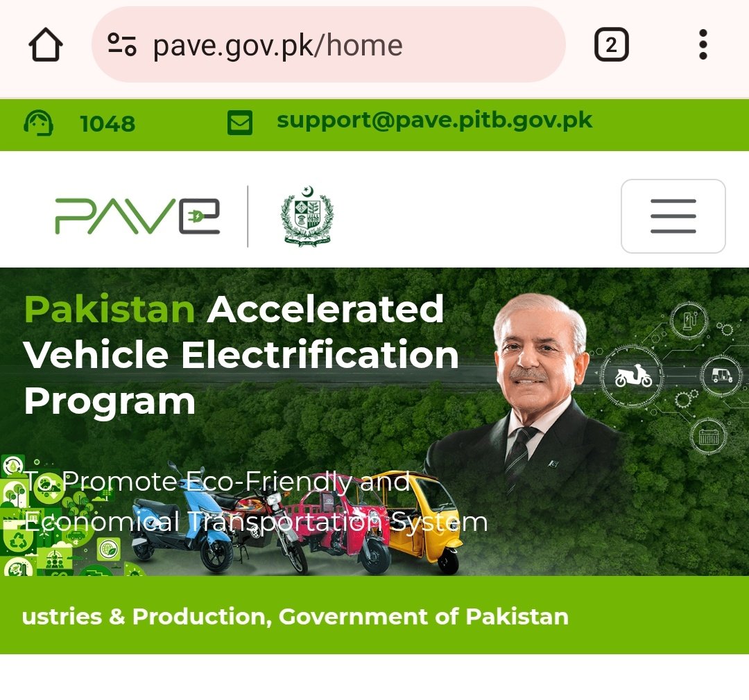 amin_usufzai's tweet image. Kesi ny ess PAVE scheme my apply kia hy???
#PAVE