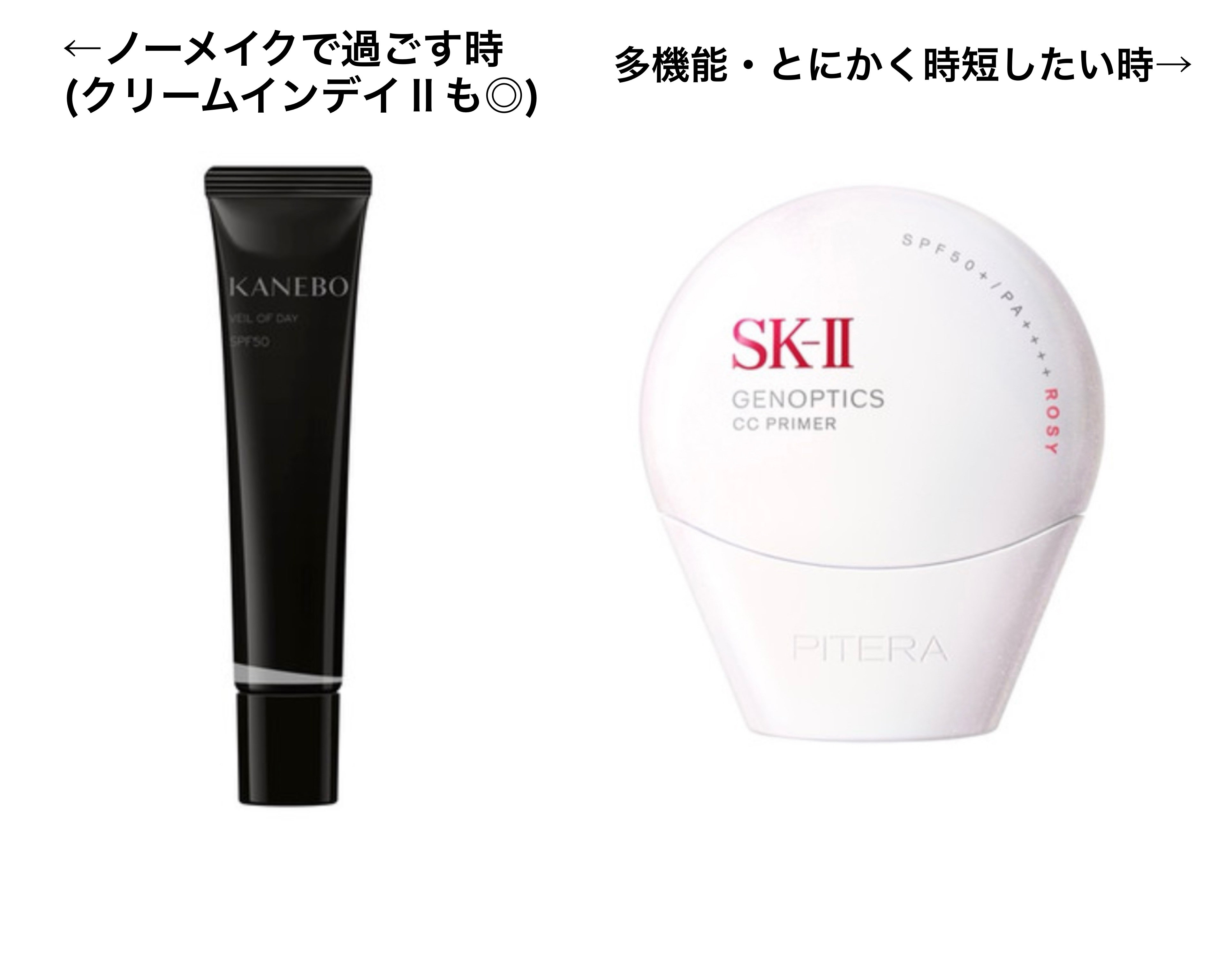 デパコスメークまとめ mee | 美容をまるっとレビュー on X: 