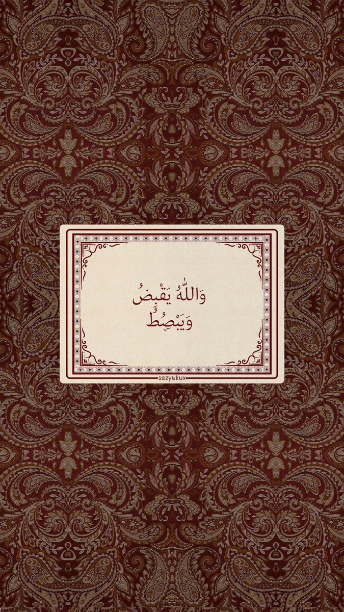 Sozyuku's tweet photo. "Allah daraltır da, ferahlatır da."

(2/Bakara, 245) https://t.co/eWOkmRrN3h