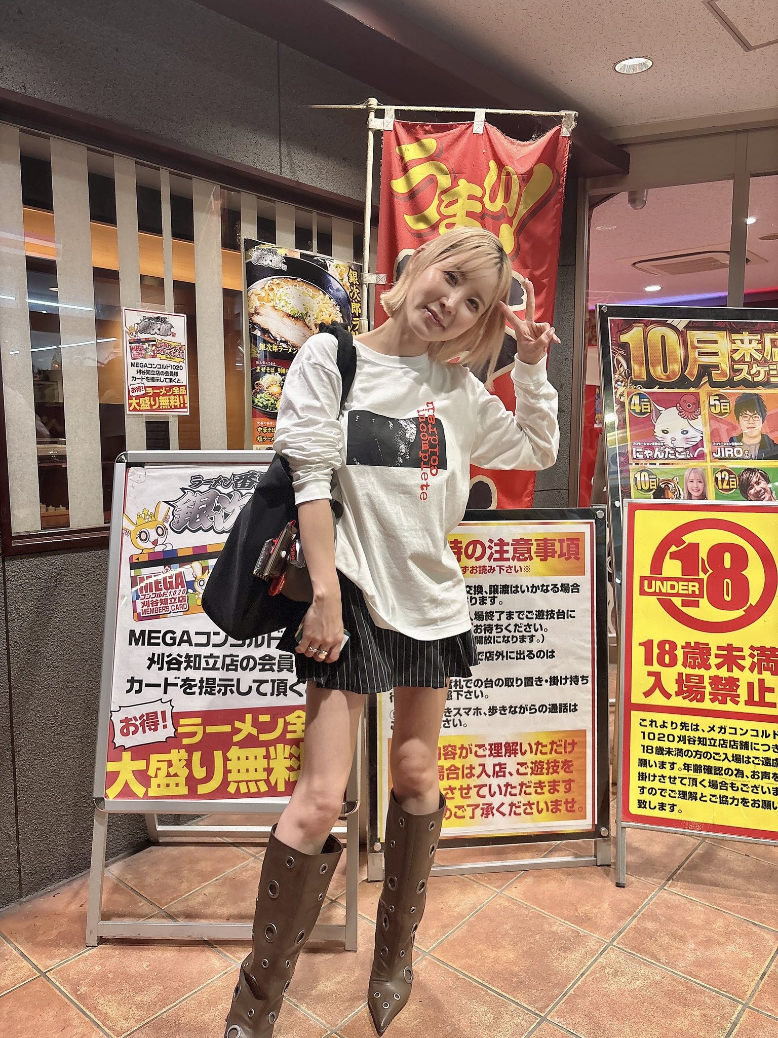 めぐぅページ めぐー。 (@MEGUMI______6) / X