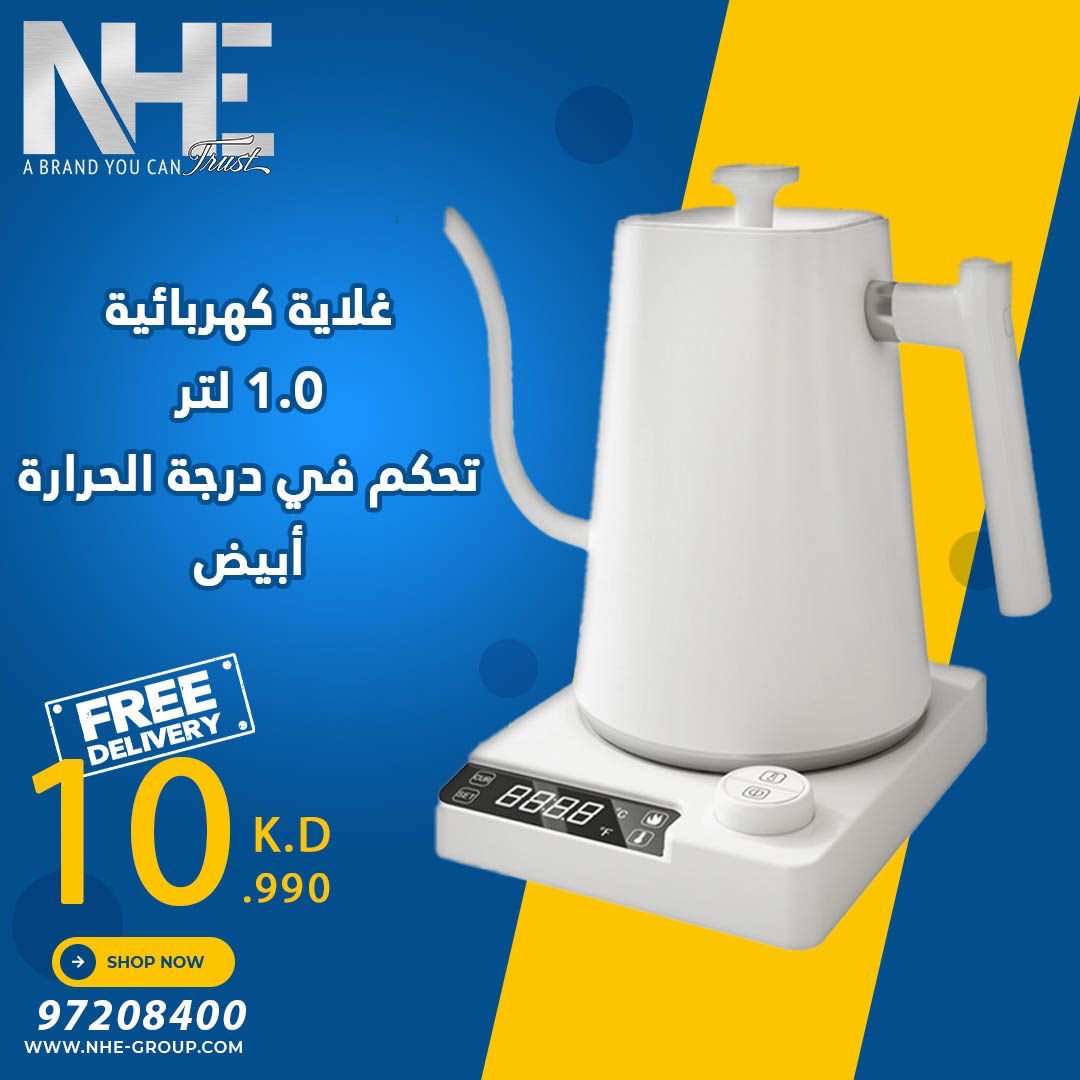 🔥 أقوى العروض
اطلب الآن واستمتع بـ توصيل مجاني للطلبات فوق 10 دينار! 🚚✨

متوفرة الان اونلاين
nhe-group.com/offer.php

للطلب واتس اب
97208400

#اقوى_العروض #توصيل_مجاني #تسوق_الآن
#supersale #FreeDelivery #ShopNow