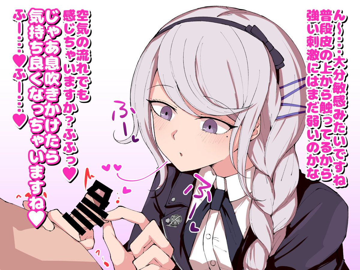 きりふじさんにちんちんの訓練おねがいしたい 