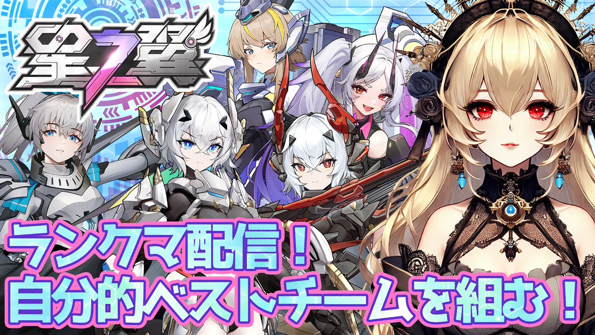 ななはる なのは (@nanoha_1105) / Posts / X