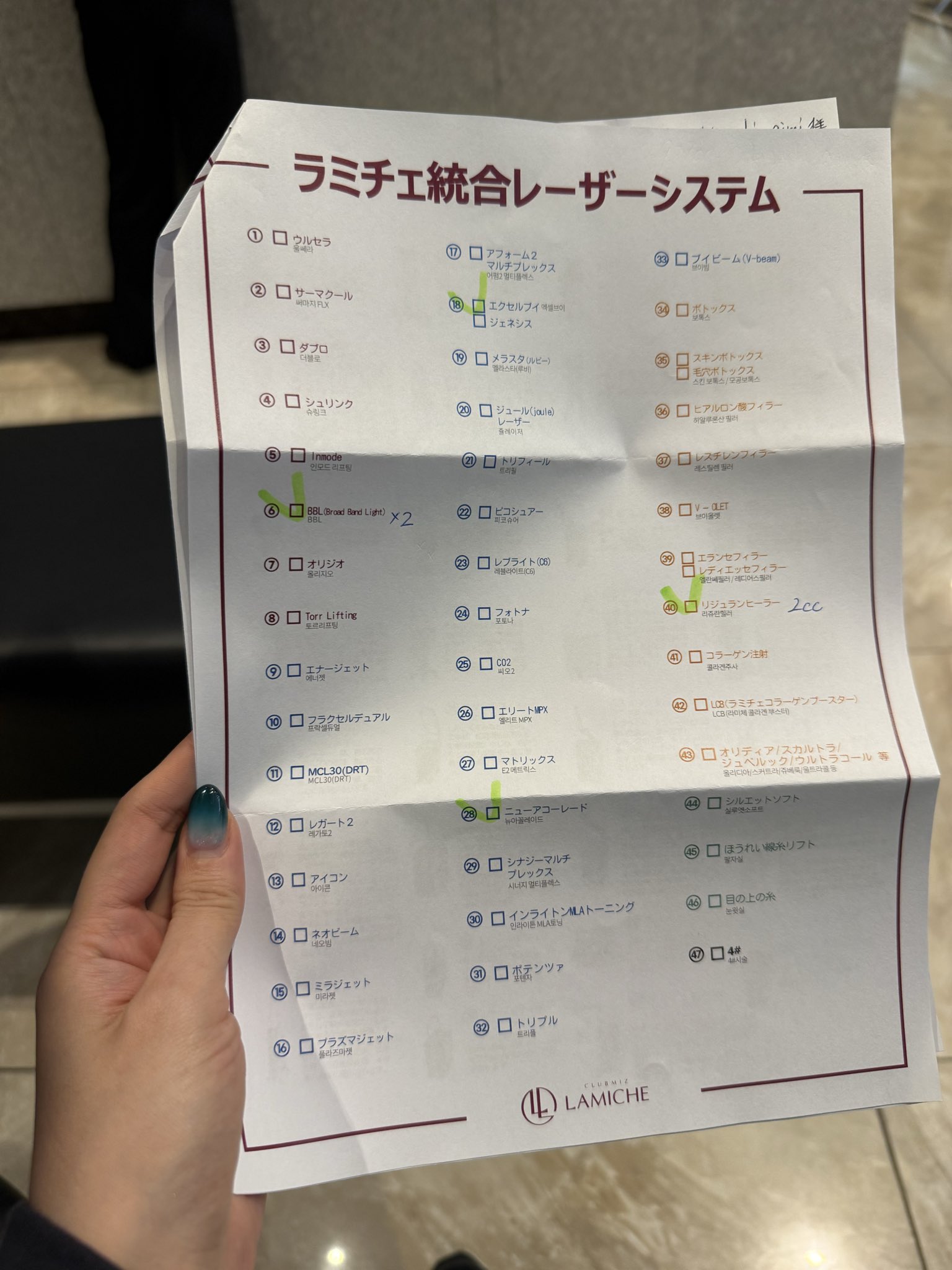 あいみページ アメのコーデまとめてみた🎀 #poland #japan #fashion