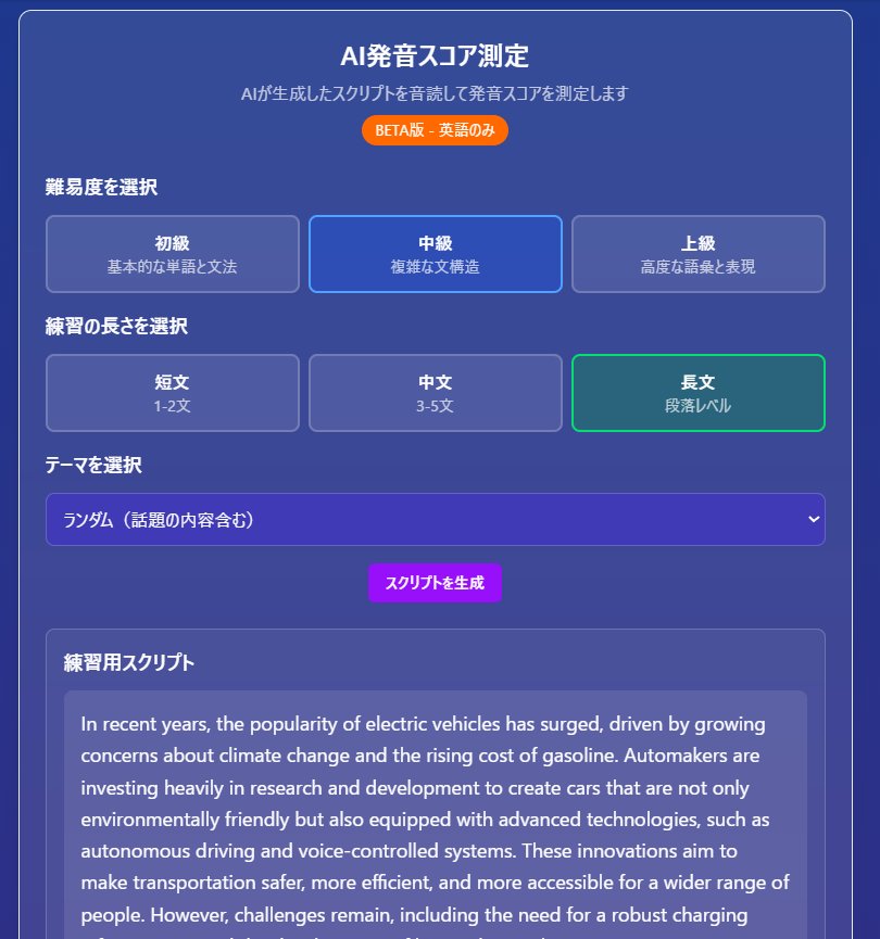 🇯🇵 日本製の語学学習アプリ Neo-Tutor ✅ 日本人学習者のニーズを理解 ✅ きめ細やかなサポート ✅ 使いやすいインターフェース 今なら7月末まで無料！ neo-tutor.com #NeoTutor #語学学習 #英語学習 #無料キャンペーン #MadeInJapan #言語学習アプリ