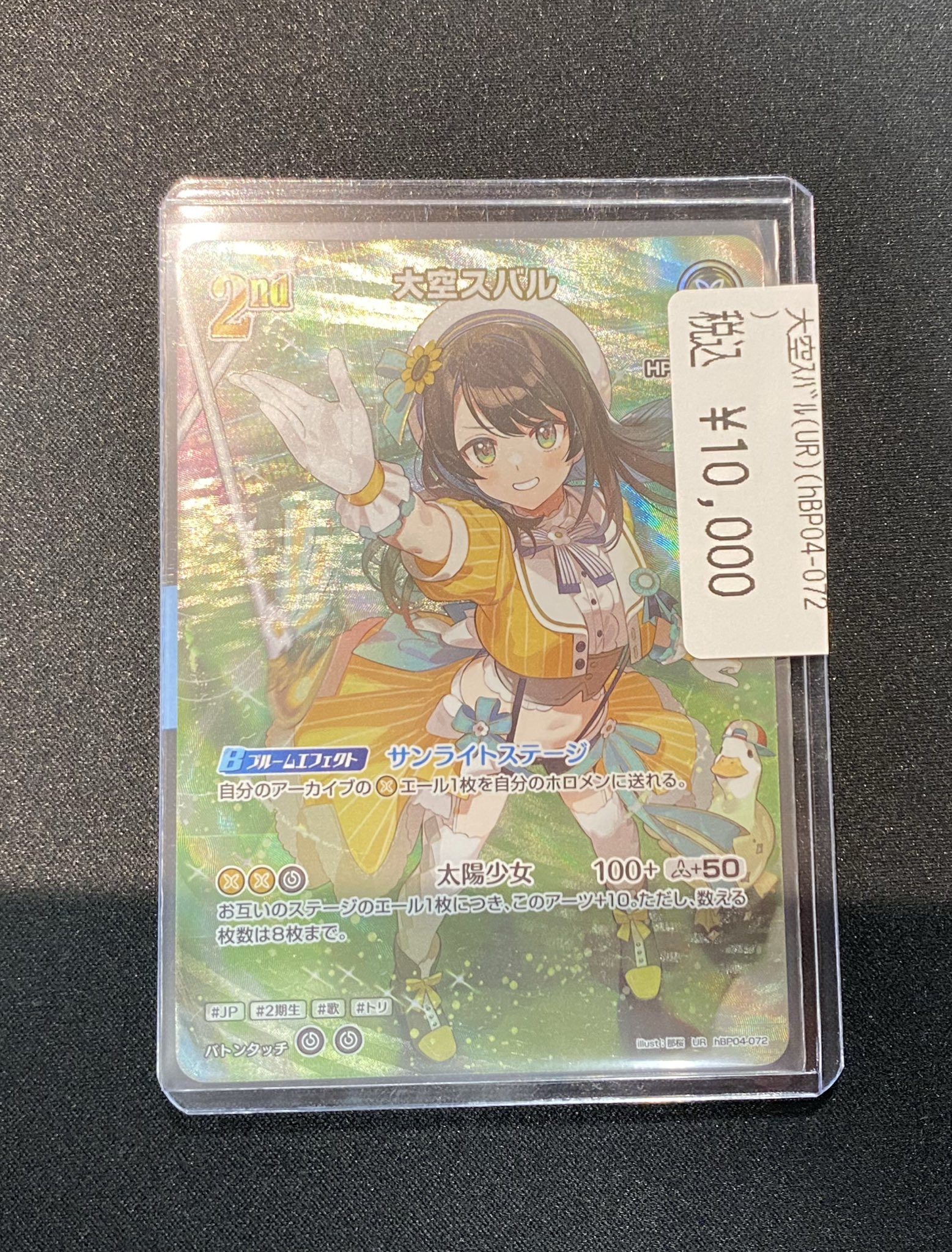 竜のしっぽ 姫路店 on X: 