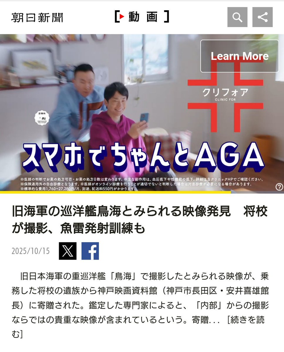ほう、これが重巡鳥海の艦内か
近代的で明るかったんだなあ