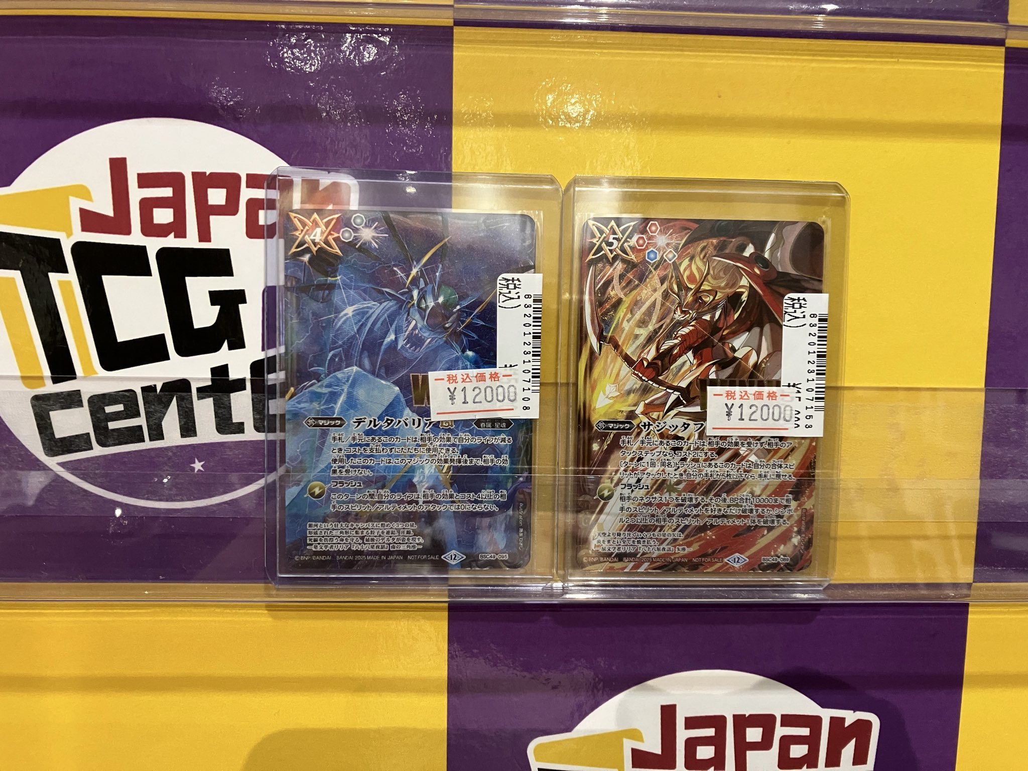 デルタバリアlt winner デルタバリアlt サジッタフレイムlt winner