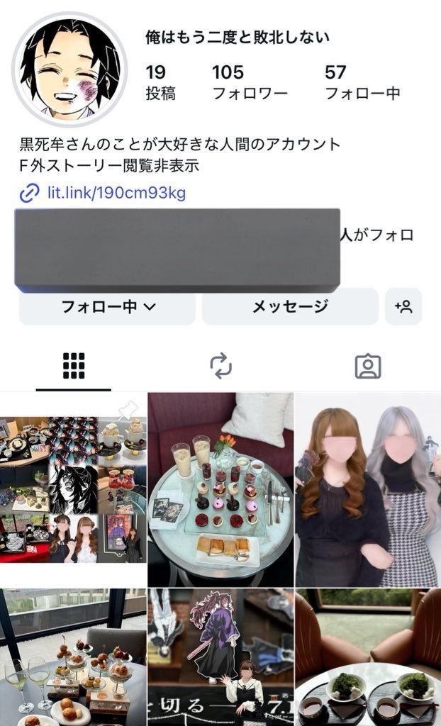 0DOMA2's tweet image. 【注意喚起 / 注意人物】 鬼滅の刃  あんスタ 

インスタ  @ ___hnnak_
X @_tsugikuni_ 

交換のお声かけをいただいたのですが、1ヶ月返信がなくインスタで人探しをした結果この様な対応だったのと、取引放棄/未払い逃亡で過去から問題を起こしているとの事で、この度注意喚起することに致しました。