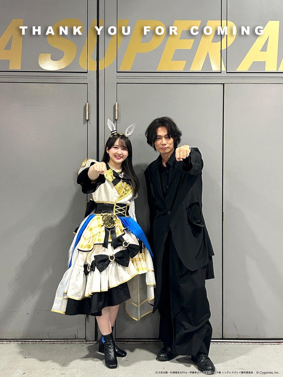 Thank you for coming!!

素晴らしいステージを作り上げて頂いた
全てのキャスト・スタッフの皆様
そしてご来場頂いたトレーナーの皆様に
心よりの感謝を込めて！

#ウマ娘 #ウマ娘6th