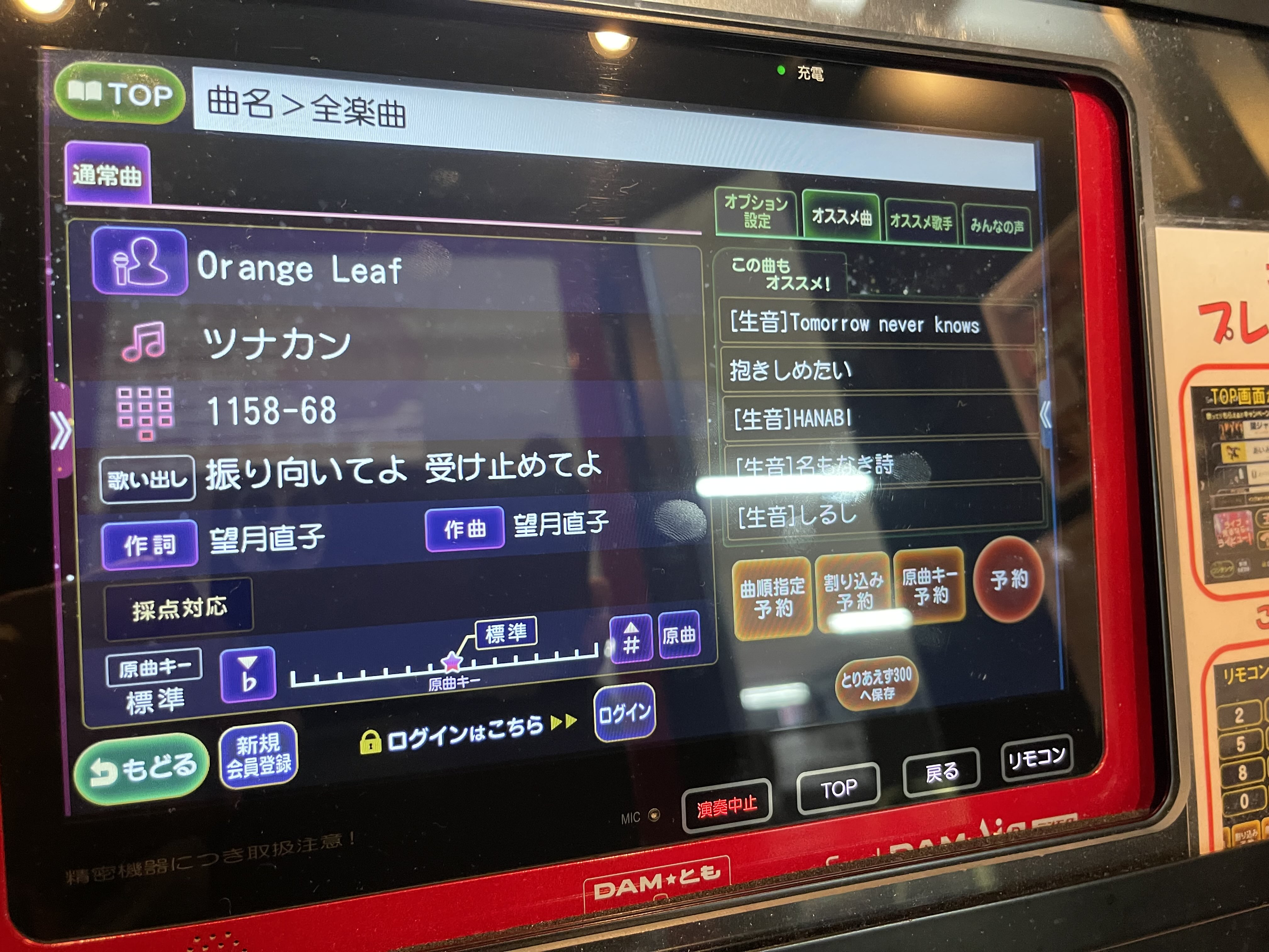 邦楽 @tori_hi_ki_haha 稲葉浩志 - 羽 feat. DURAN / THE FIRST TAKEリアクション 歌声