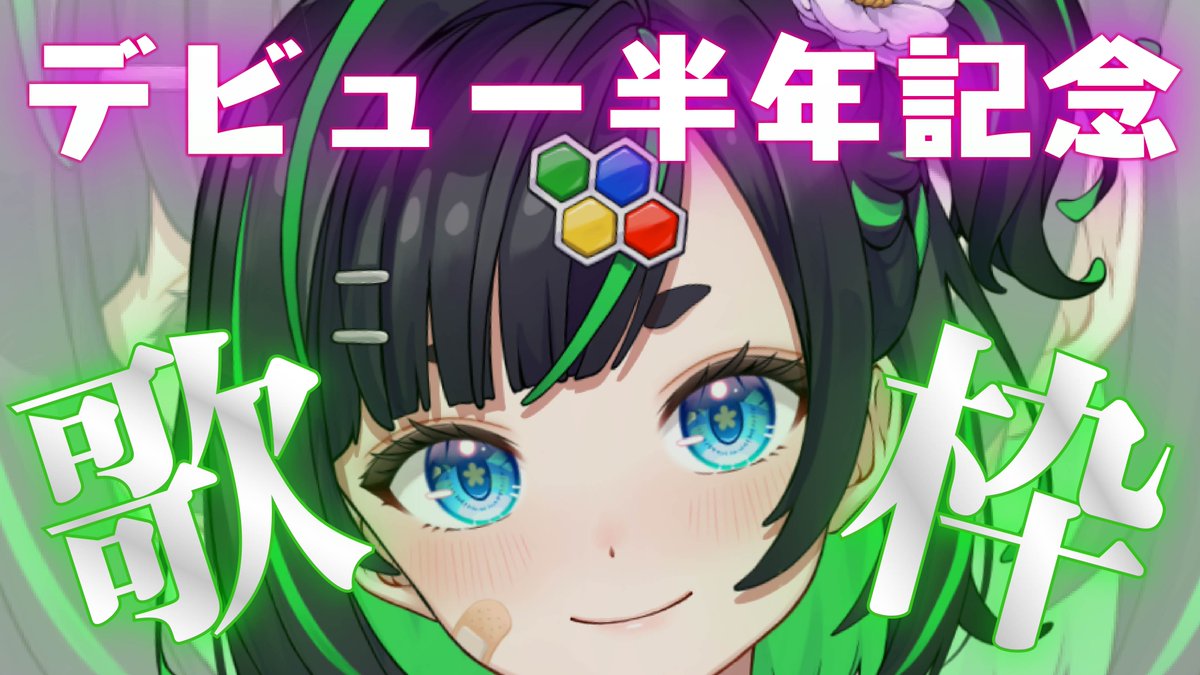 TMO-CAT (@ist_lei_mikan) / Posts / X