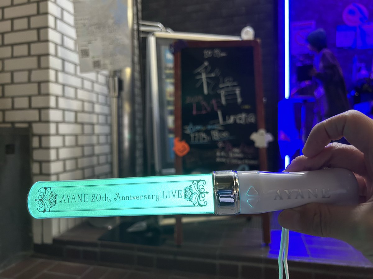 今日一日、彩音 2025 LIVEに昼夜公演と参戦してきました！昼のセトリはゆったりと。夜のセトリはアツイセトリと温度差激しい公演セトリで楽しかった✨新曲も聞けて良かったし、個人的には"ただ流るるままに"と彩音さんの伴奏から始まるLunatic Tears･･‥で満腹になりましたw

#彩音