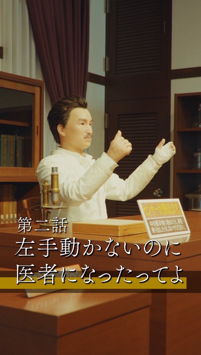 野口英世　メダル 野口英世記念館【公式】Hideyo Noguchi Memorial Museum