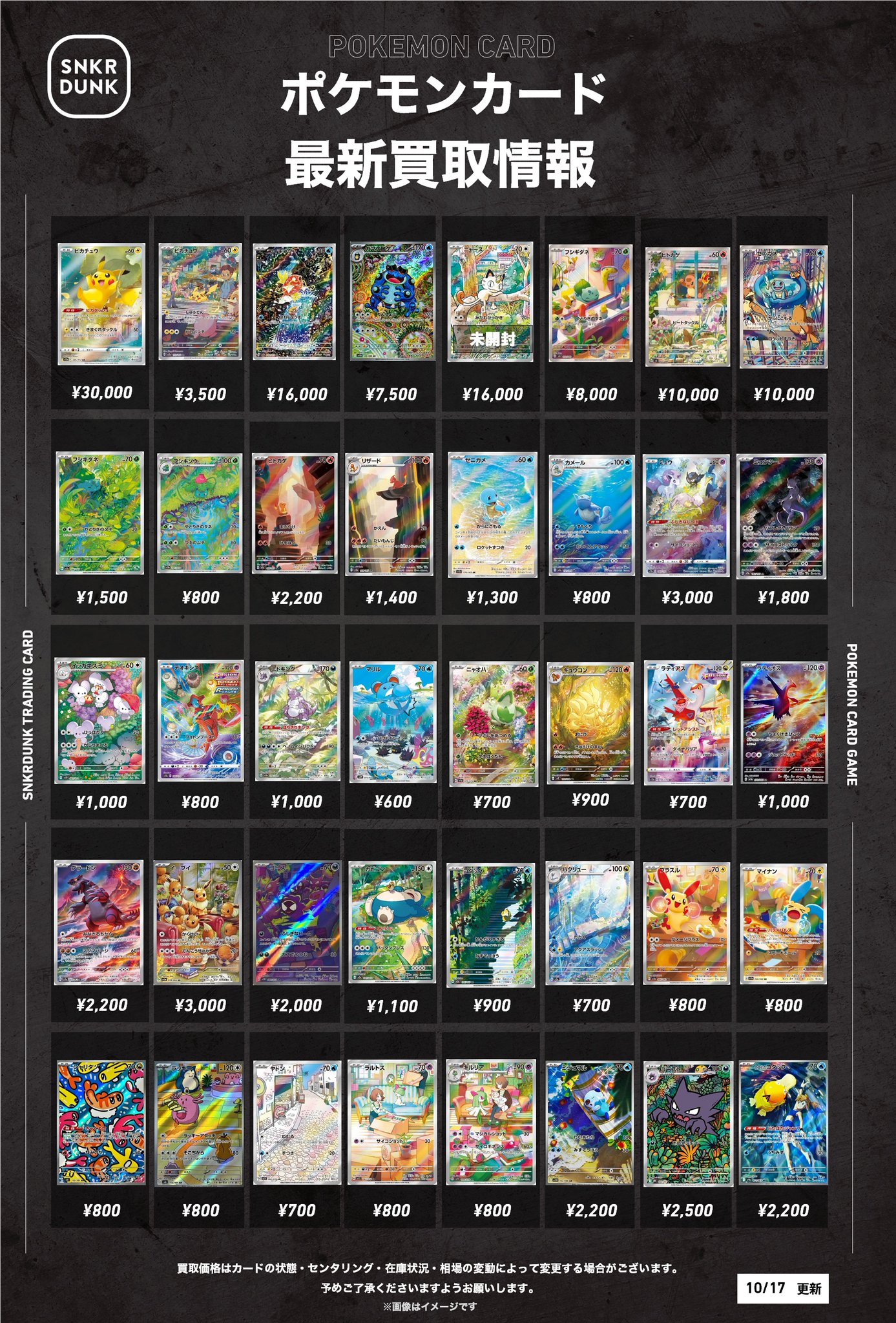 G3nyGx9XUAAr1Bp.jpg:large