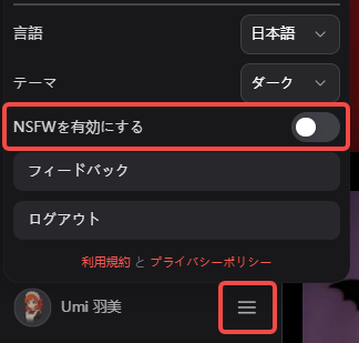 🎨 Sousaku.AI での創作はとても簡単！  

SousakuAI には、以下の AI モデルが内蔵されています。  
さらに NSFW モードにも対応しているため、  
視覚的に強いインパクトを持つ作品を生成することができます。  

今すぐ登録するだけで、100 クレジットを無料で獲得！