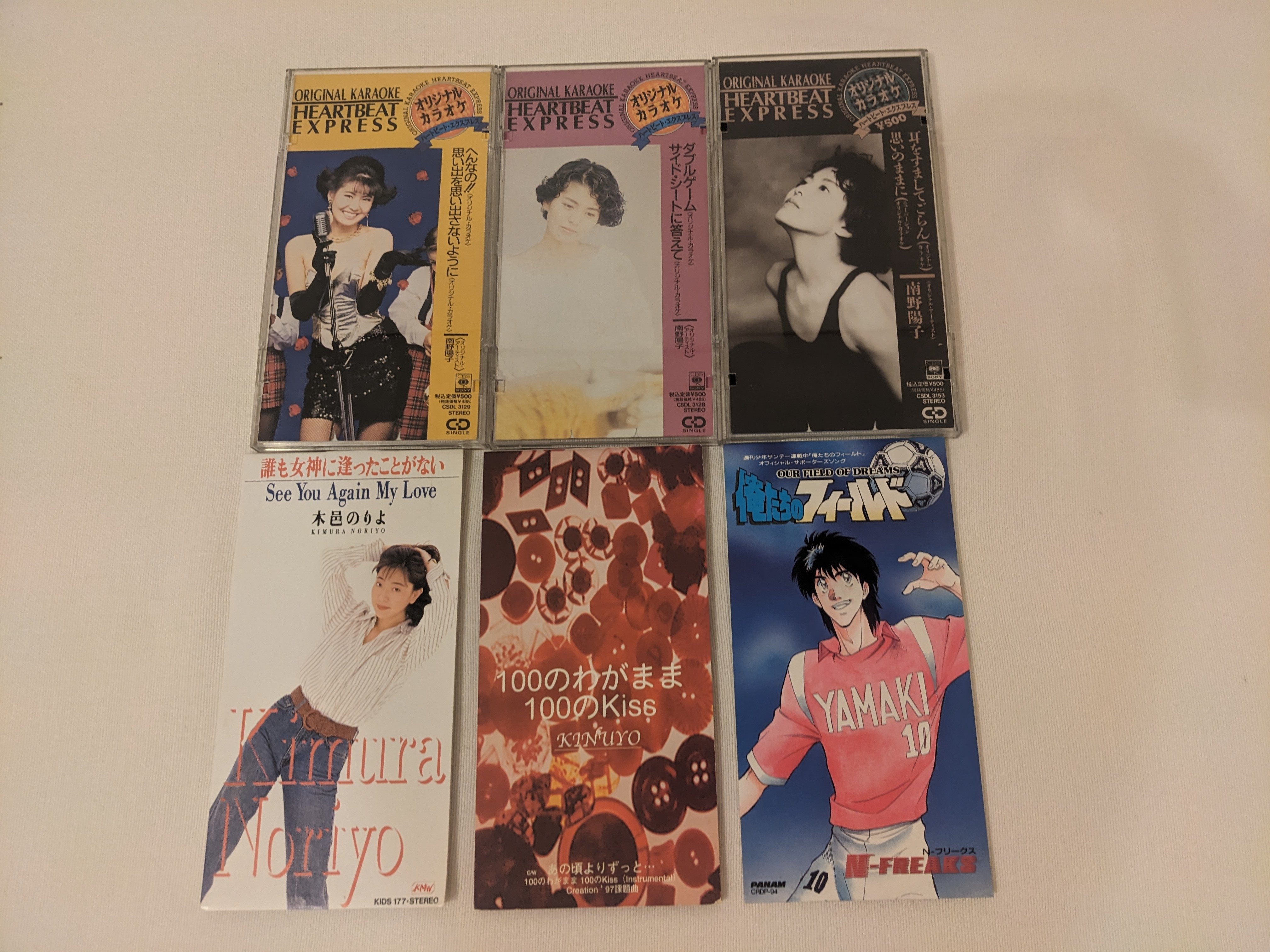 邦楽シングルCD 8センチ　74枚 麻倉晶 麻倉あきら ベイビーリツプス 8センチ8cmシングル 邦楽