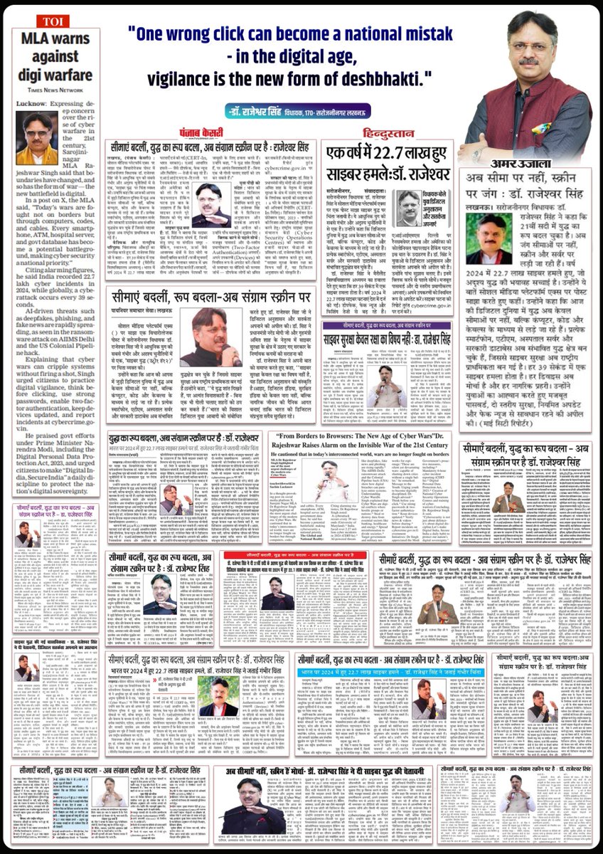 RajeshwarS73's tweet image. #CyberSecurity #DigitalIndiaSecureIndia
#ThinkBeforeYouClick #CyberSmartIndia #StayCyberSafe