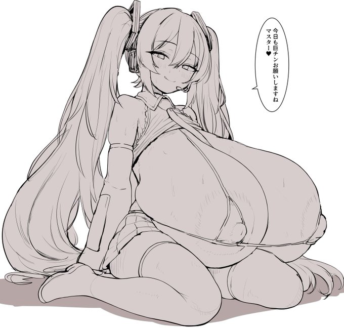 ロングチンポに味をしめたミクさん 