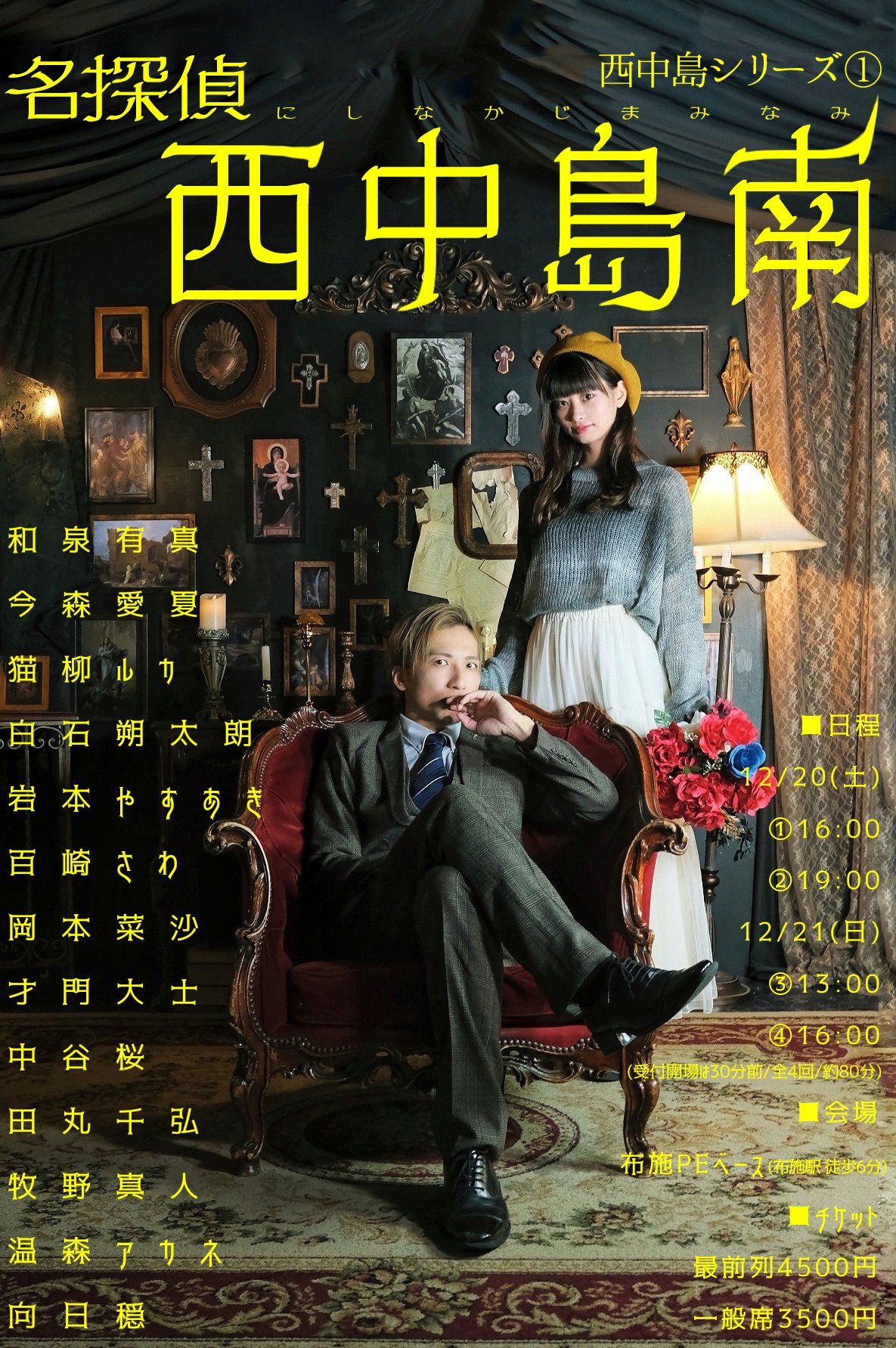 火まつり('85西武セゾングループ/シネセゾン/プロダクション群狼) 火まつり('85西武セゾングループ/シネセゾン/プロダクション群狼