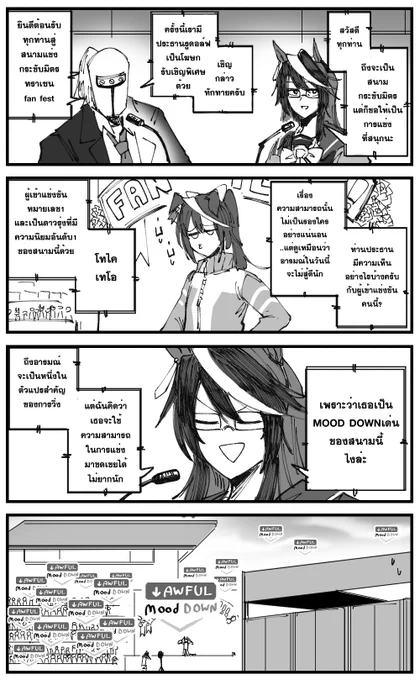 ประธานaoe 