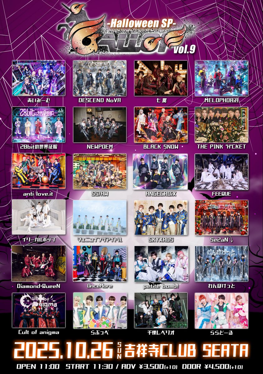 みなとページ SHINOS & L コラボレーション第2弾「City Bass HEAD」ベース