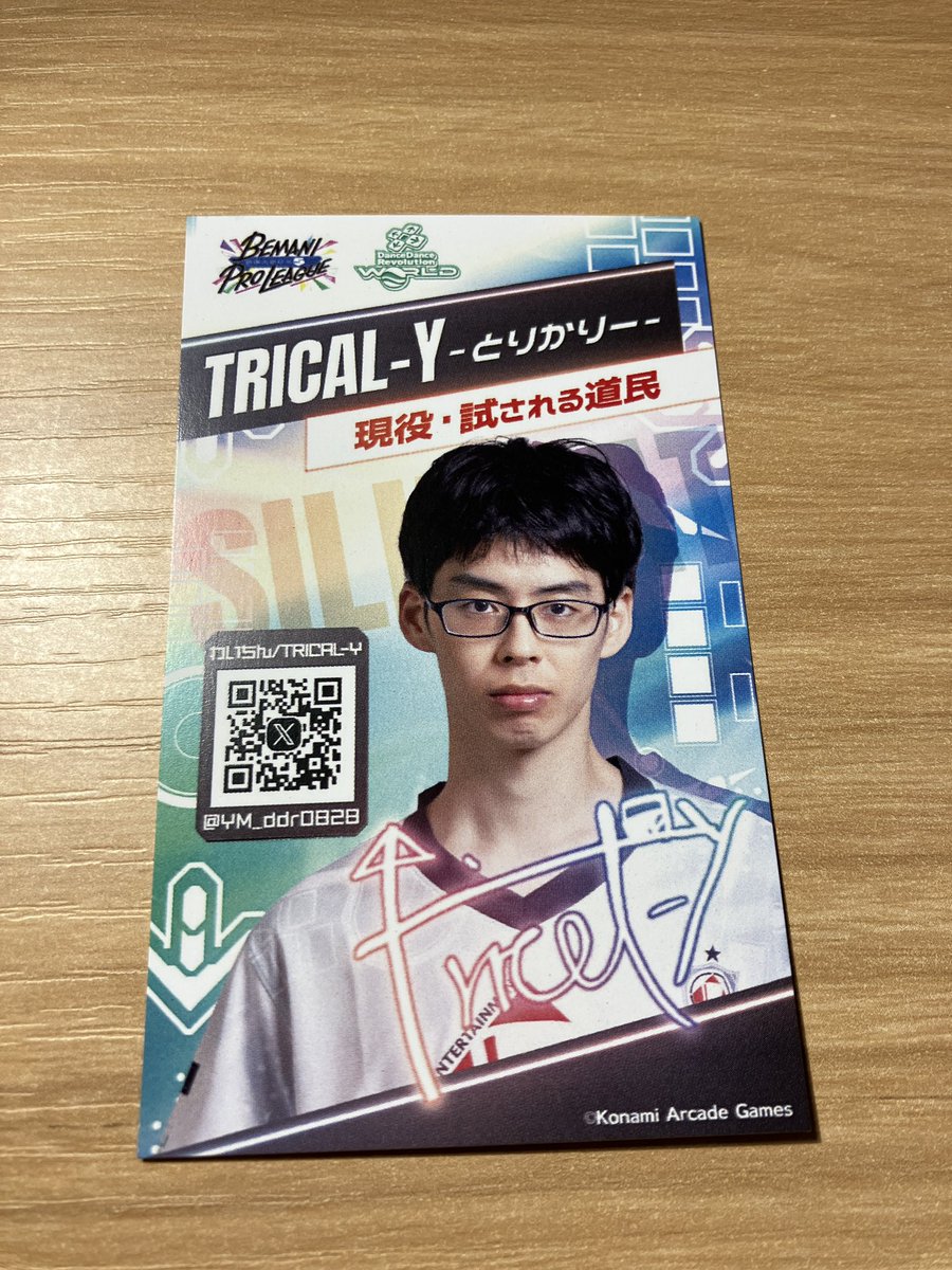 YM_ddr0828's tweet image. S5の名刺カード来ました‼️
11/26(水)から始まるレギュラーステージ、バッチバチに練習してますので今からもうワクワクしといてください😊😊😊

#BPLS5 #DDR #team_SILKHAT