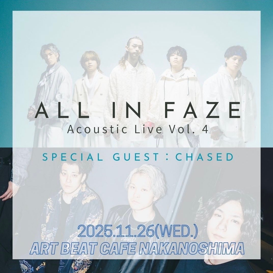 KZK_CHASED/Vo. (@kazki0820) / Posts / X